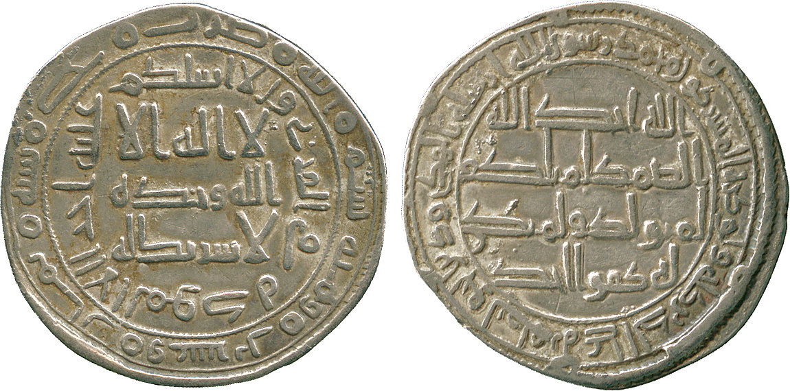 Dirham coin 76185